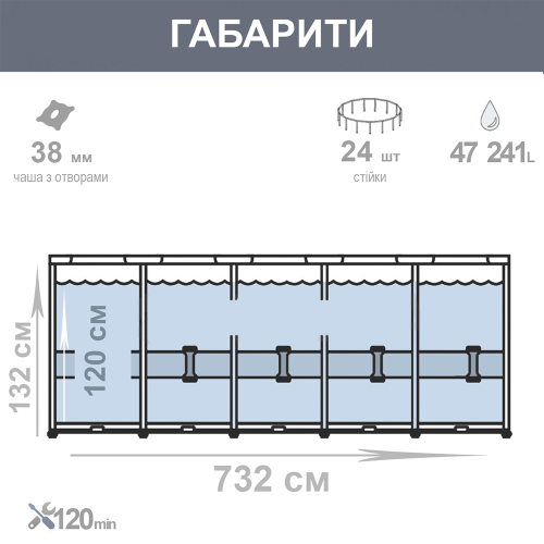 Каркасний басейн Intex 26340 (132*732 см., об'єм: 47241 л., пісочний фільтр-насос 10500 л/год, драбина, тент, підстилка, серія: Ultra XTR Frame) фото 8