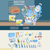 Набір лікаря QB 183-11 35 елементів, фартух, окуляри, муляжі ліків, підсвічування, термометр, пульсометр, отоскоп, ліхтарик, стетоскоп, звук серц