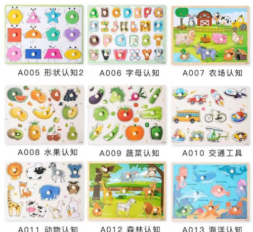 Логічна дошка C 75611 ВИДАЄТЬСЯ ТІЛЬКИ МІКС ВИДІВ