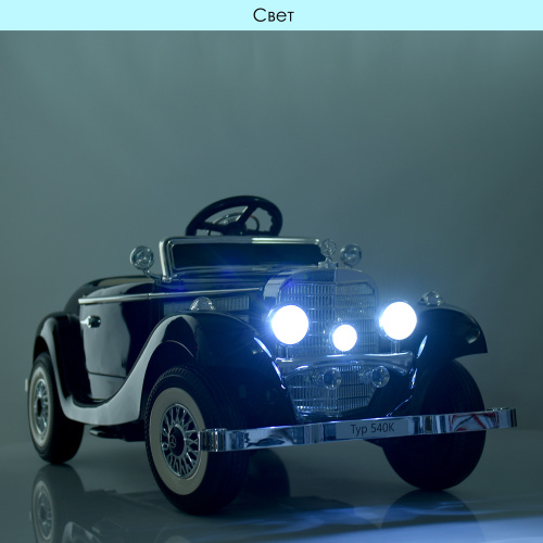 Електромобіль дитячий Bambi Racer M 4628EBLRS-2 фото 9
