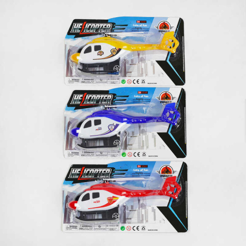 Гвинтокрил 850-1 /2/3 3 види, інерція, на листі