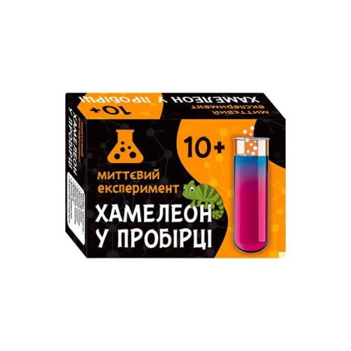 Наукова гра "Хамелеон у пробірці" СЮРПРИЗ 12132056У "Ранок"