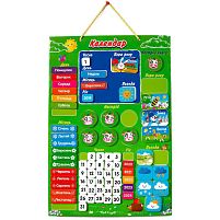 Магнітний Календар VT5555-04 /укр/ "Vladi Toys"