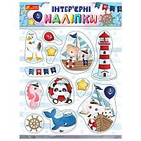 Наліпки інтер’єрні "Море" 10181043У "Ранок"