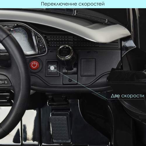 Електромобіль дитячий Bambi Racer JJ2066EBLR-2 «Audi» фото 7