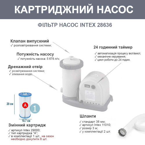 Каркасний басейн Intex 26730 (122*488 см., об'єм: 19156 л., картриджний фільтр-насос: 5678 л/год, підстилка, драбина, тент, серія: Prism Frame) фото 4