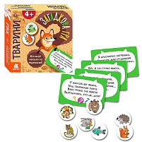 Загадкова гра "Тварини" КН1289002У "Кенгуру"