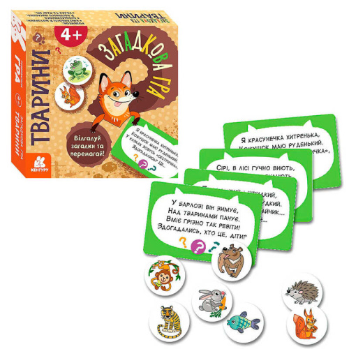 Загадкова гра "Тварини" КН1289002У "Кенгуру"
