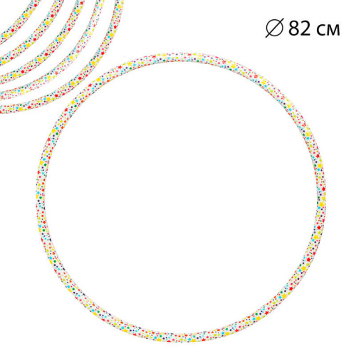 Обруч гімнастичний Bamsic 0188 «Зіронька №3» (Ø82 см)