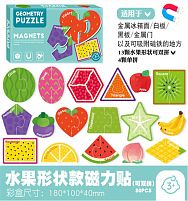 Магнітні пазли C 73802 30 елементів, фрукти, геометричні фігури, в коробці