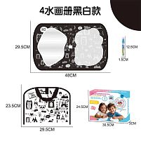 Килимок для малювання водою DM 4804 маркер, розмір: 48х29.5 см, в коробці