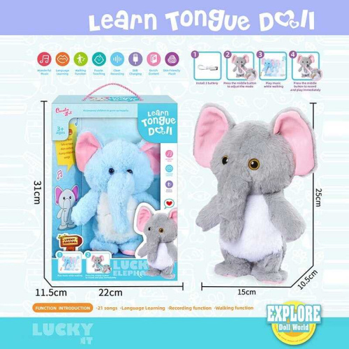 Слоник 18811-1 в коробці