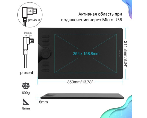 Картинка  Графический планшет Huion HS610 (HS610_HUION) от магазина cd-market фото 9