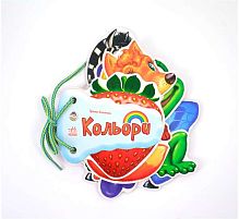 Відгадай-но" Кольори" / укр / (30) М248009У "Ранок"