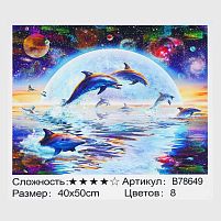 Картина за номерами + Алмазна мозаїка B 78649 "TK Group", 40x50 см, “Дельфіни”, в коробці