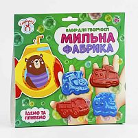 Мильна фабрика "Їдемо та пливемо" СЮРПРИЗ 10100577У (УКР) (50) "Ранок"