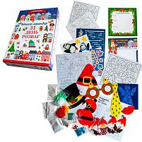 Адвент-календар "2025" 10100745У "Ранок", заготовки ялинкових іграшок, розмальовки, цікаві завдання, мозаїка, трафарет для малювання на склі,