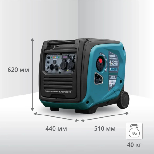 Інверторний комбінований генератор Konner&Sohnen KS 4000iEG S (220V/4 kW, газ/бензин, б/в, користувався два місяці, в ідеальному стані) фото 14