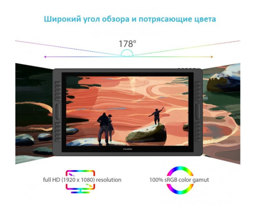 Картинка  Графический монитор Huion Kamvas Pro 22 (GT2201_HUION) от магазина cd-market фото 2