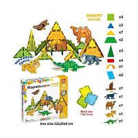 Магнітний конструктор SQ 68001-5 30 деталей, 5 об’ємних фігурок тварин, в коробці