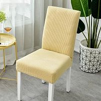 Чохол на стілець натяжний "Beige" 50*40см~65*45см Stenson R89561-BG