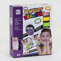 Набір браслетів 893 6 шт., стрази, кольоровий скотч, у коробці