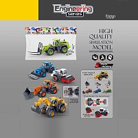 Спецтехніка 706-68 інерція, гумові шини, в пакеті, ВИДАЄТЬСЯ ТІЛЬКИ МІКС ВИДІВ