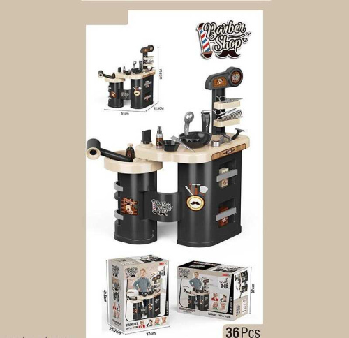 Барбершоп 7 GT 06 в коробці