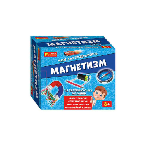 Набір для експериментів 12114148У "Магнетизм" 0324У (21) "Ранок"