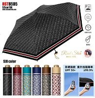 Парасолька C 74902 механічна, d=90 см, довжина у складеному вигляді: 18 см, 6 спиць, захист від сонця, чохол, в пакеті, ВИДАЄТЬСЯ ТІЛЬКИ МІКС ВИД