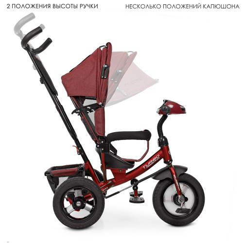 Велосипед дитячий триколісний Turbotrike M 3115HA-3L фото 3