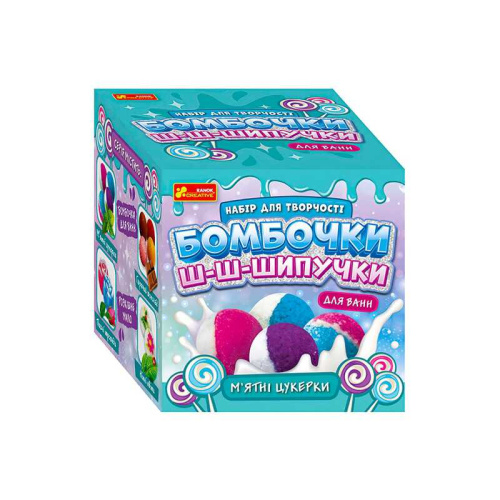 Бомбочки шипучки "М’ятні цукерки" 15130043У "Ранок"