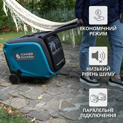 Інверторний комбінований генератор Konner&Sohnen KS 4000iEG S (220V/4 kW, газ/бензин, б/в, користувався два місяці, в ідеальному стані) фото 11