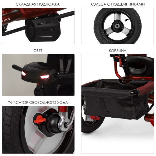 Велосипед дитячий триколісний Turbotrike M 3115HA-3L фото 4