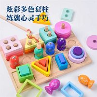 Логічна дошка C 75450