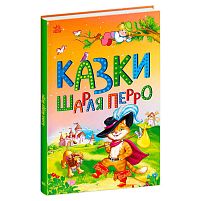 Казкова мозаїка "Казки Шарля Перро" С1859001У "Ранок"