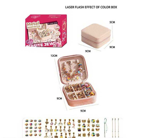 Набір прикрас 5568-4 B в коробці