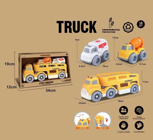 Трейлер 921-14 в коробці