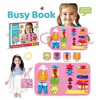 Логічна папка MY 1830-1 фетр, ремінці, застібки, годинник, шестерні, в коробці