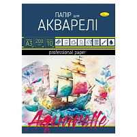 Папір для акварелі А3 10 арк. АП-0702 "Апельсин"