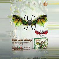 Крила 622 звук, підсвічування, рухаються, 2 режими роботи, в коробці