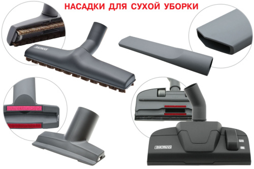 Картинка  Моющий пылесос Thomas Twin Helper (788557) от магазина cd-market фото 9