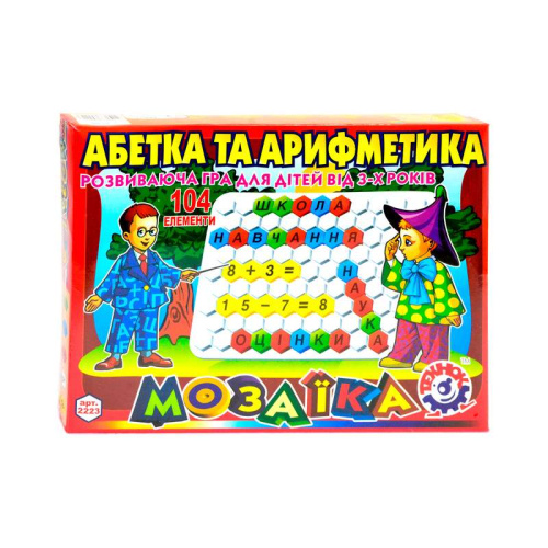 Мозаика Технок "Абетка + Арифметика" 2223 (10)