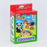 Мій маленький світ на магнітах "Зоопарк" - VТ3106-10 / укр "Vladi Toys"