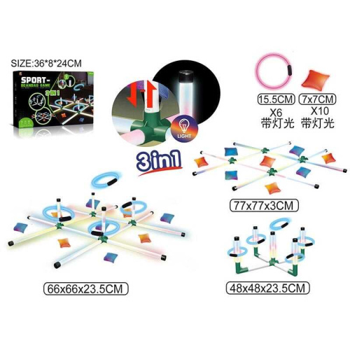 Пастка ZG 270-543 в коробці