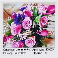 Картина за номерами + Алмазна мозаїка B 70055 "TK Group", 40х50 см, "Букет троянд", в коробці