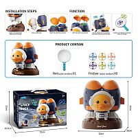 Запускач 5000 C "Каченя-космонавт", фризбі, сачок, механічний, в коробці