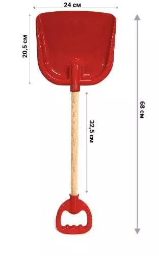 Лопата №3 з дерев’яною ручкою 0153 "Bamsic"