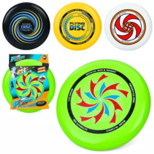 Літаюча тарілка фрісбі 24.5см Stenson MR 1342