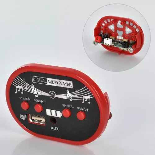 Музична панель для дитячого електромобіля Bambi Racer M 4836-BLUETOOTH